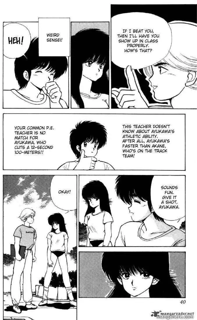 Orange Road Chapter 14 112